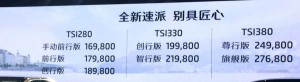 斯柯达